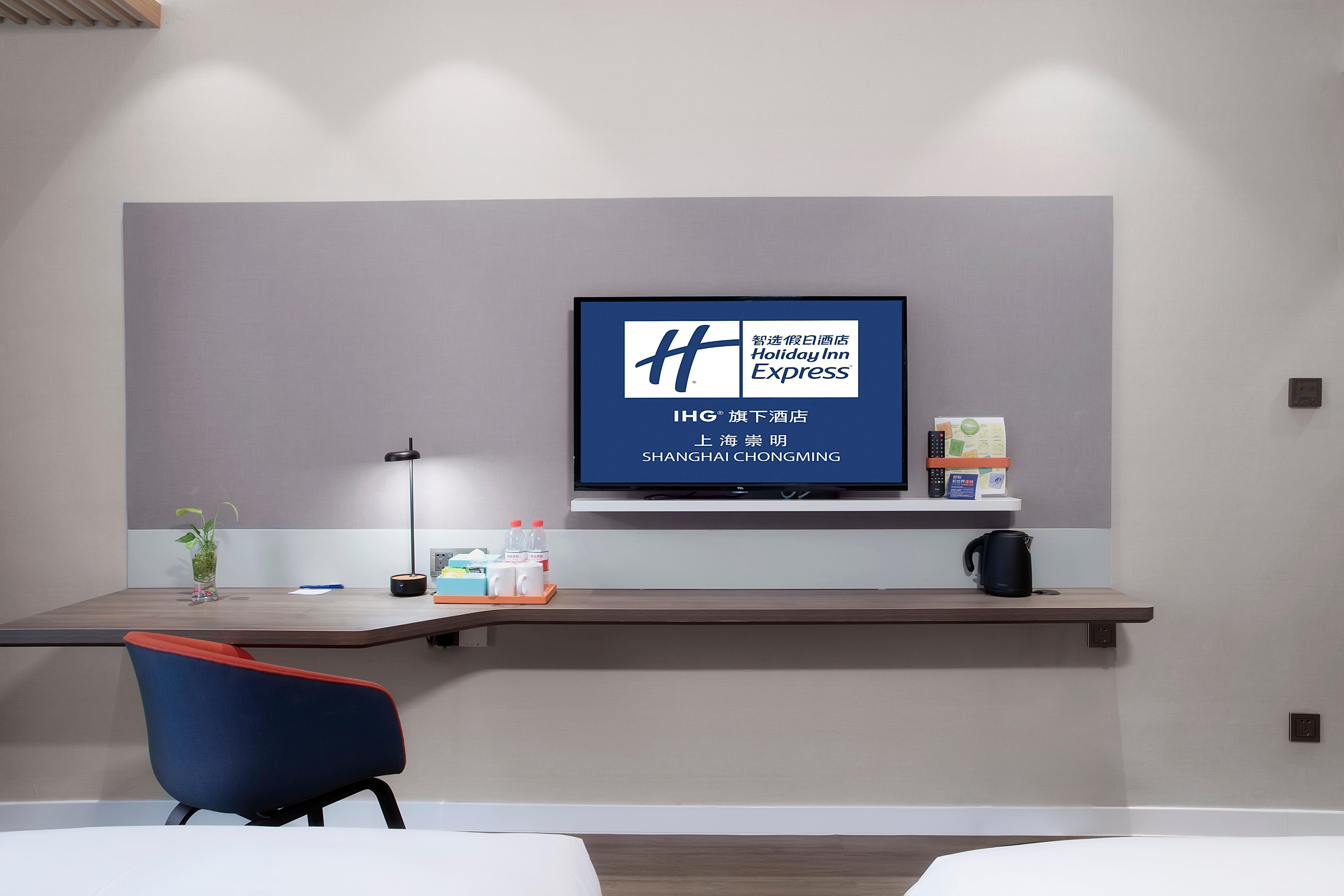 Holiday Inn Express Shanghai Chongming By Ihg Bagian luar foto
