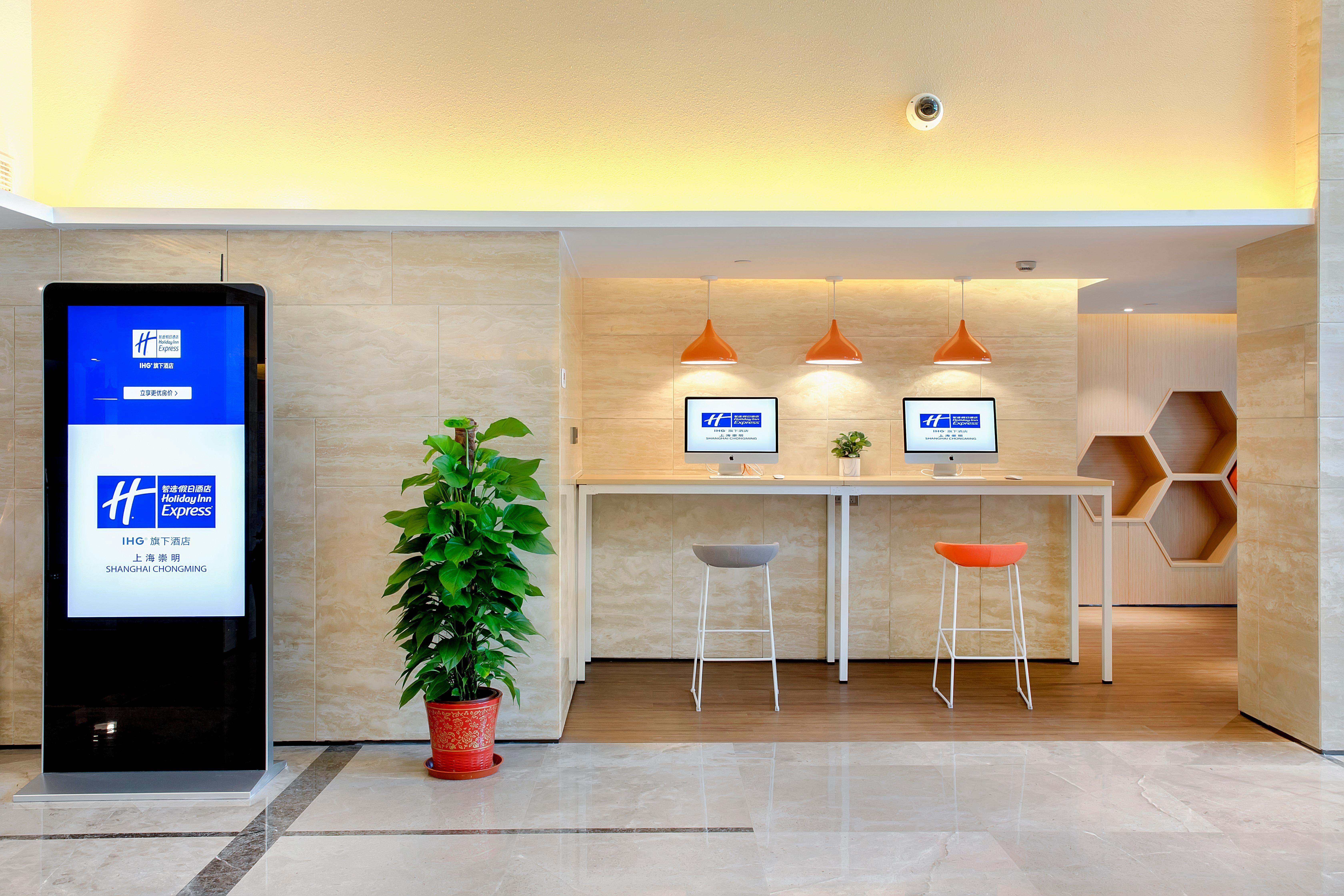 Holiday Inn Express Shanghai Chongming By Ihg Bagian luar foto