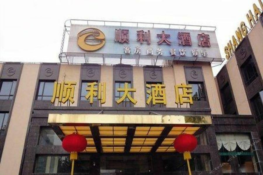 Holiday Inn Express Shanghai Chongming By Ihg Bagian luar foto